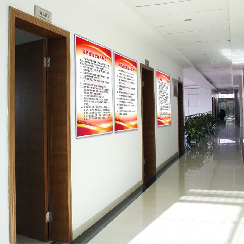 制度牌上墻車間工廠倉庫生產管理安監檢查微型消防站 kt板包邊xzd01