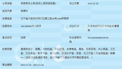 伊斯泰爾貿(mào)易(大連) 深耕大連，專注皮革制品銷售